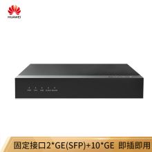 华为 USG6311E-AC 企业级安全防火墙12口(10*GE RJ45/2*GE SFP/含SSL VPN 100用户)桌面型支持云管理（单位：台）