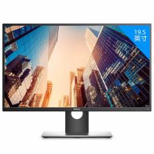戴尔 P2018H 显示器 19.5寸 16：9 VGA HDMI DP USB接口 三年厂家上门 黑色（单位：台）