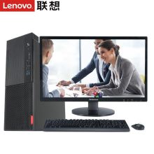 联想 启天B425 I3-9100/8G/1TB/无光驱/集成显卡/DOS/21.5英寸 台式电脑（单位：台）