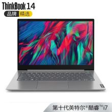 联想 ThinkBook 14 笔记本电脑（i7-10510U/32G/1TBSSDNVME高速固态/win10/一年保修/背光键盘/全高清屏）（单位:台）