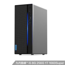 联想  GeekPro  九代酷睿i5/9400F/8G/1T+256G/GTX1660super/6G  设计师游戏台式电脑主机  家用/办公  黑色  (单位:台)