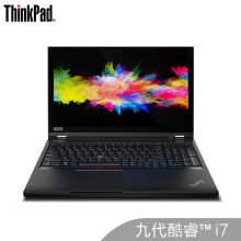 联想 ThinkPad P53 工作站（i7-9750H/16G/256GB+1TB/NVIDIA Quadro T1000 4G/15.6英寸IPS/WIN10神州网信版）（单位：台）
