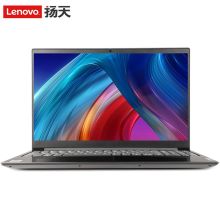 联想 V340 笔记本电脑（I3-10110U/8G/256GSSD/AMD R620 2G/IPS/WIN10神州网信版）星空灰（单位：台）
