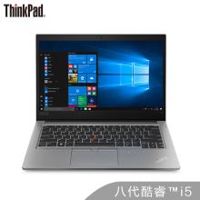 联想 S3锋芒 笔记本电脑（I5-8265U/8G/256G/2G独显/指纹解锁/win10神州网信版）银色（单位：台）