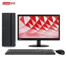 联想台式机擎天T510A 酷睿I3-9100主机电脑家用办公整机独显510A-15 8G内存 1TB+128G固态集成显卡(单位：台)