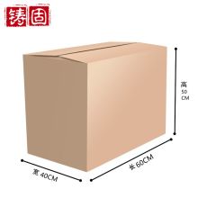 铸固 60*40*50 快递物流包装纸皮箱子打包箱周转箱无扣手 超硬五层 5个装（单位：箱）