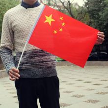博金来 6号 30*45cm 小国旗 红色（单位：个）