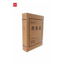 宝客 BK-9006 280g 6cm 50个/包纸质 档案盒 牛皮色（单位：包）