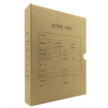 西玛 6501 305*220*50mm A4竖版凭证盒 黄色（单位：个）
