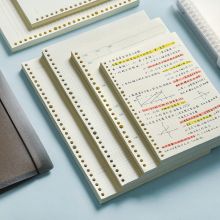 三年二班 B5活页本替芯26孔3本装本子 白色（单位：本）