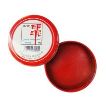 亚信 053 朱砂铁盒装印泥 60g 红色（单位：盒）