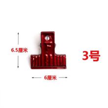 国产 6.5cm*6cm 3号铁夹子 红色（单位：个）