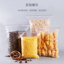妙馨思 EB137 加厚PE塑封袋10*15cm100只 留样袋 (单位：包）