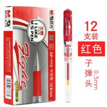 晨光文具中性笔GP1112子弹头水笔0.5笔芯办公用品笔签字笔考试笔 【红色12支】（单位：盒）