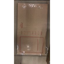 坤峰 2cm 文书档案盒 牛皮纸色 (单位:个)