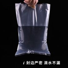米尼 1800*1750mm 塑料袋 单层厚度 0.1mm 透明色 (单位:个)