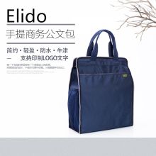亿利达 8528 拉链袋 （单位：个）