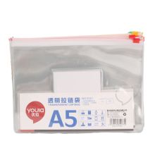 优拉 5331 PVC拉链袋 A5 透明 单位:个