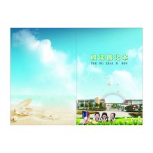 享作 小学生阅读摘记本(单位：本)