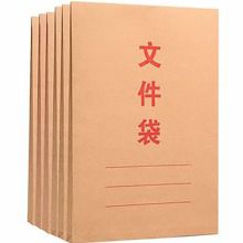国产 专属定制文件袋 1000个起订（单位:个）