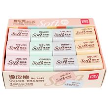 得力(deli) 7542 彩色方形橡皮 37*32*14mm 单位：块 混色