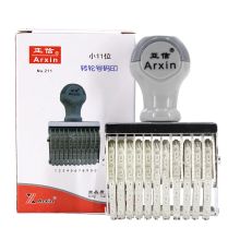 亚信（Arxin） NO.211 小号印章 11位转轮号码印数字章 (单位：个)