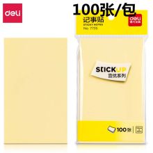得力 7735 记事贴 76*126mm 淡黄 12本/包（单位：组）