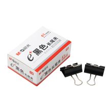 晨光 ABS92727 长尾夹 41mm 12个/盒 黑色 单位：盒