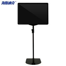 海斯迪克 HKW-87 A4常规配黑板 超市pop标价牌 展示架 价格促销牌台式支架促销架广告仓库标识牌 (单位：个)