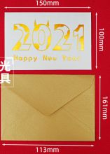 国产 100*150 含珠光纸信封烫金新年贺卡 非定制 （单位：张）