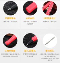 毕加索 YS-007 0.5mm 签字笔  (单位:支)