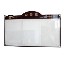 other 定制 办公室公示栏亚克力定制展示板 白色（单位：块）