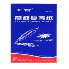 亚信 NO.284 复写纸 48K 100张 蓝色 单位:本