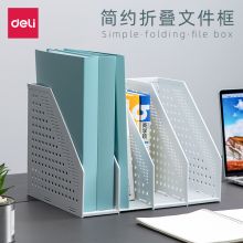 得力 78996 四联折叠文件框 浅灰(单位：只)