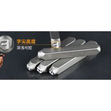 藤原 3mm-10mm 6mm钢印（36件套）钢印钢字码模 灰色（单位：套）