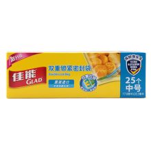 佳能 17.8*20.3cm 中号密封袋 25个/盒（单位：盒）