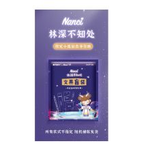 晨光 HAGP1292 囡茜联名款五件套 盲袋文具套装 随机（单位：袋）