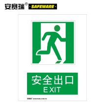 安赛瑞 20079 自发光安全标识 250*315mm (单位：张)