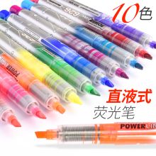 白雪 12支 荧光笔 划记号文具 红色 (单位:盒)