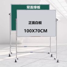 广而优 100*70cm  悬挂单面磁性白板  白色  (单位:块)