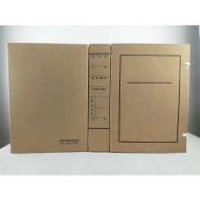 三印 A4 22*30*9cm/10cm 无酸纸定制档案盒 100个起订 本色（单位：个）