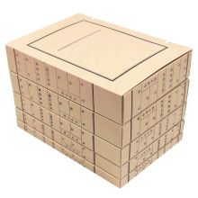 国产 9977 企业定制牛皮纸档案盒   （单位：个）