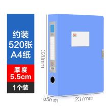 新时达 XD-903 天兰色标准型档案盒(5.5cm) 蓝色 （单位：个）