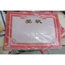 晨光 5125 A3 4K 10张/包 奖状 粉色 (单位：包)