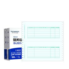 西玛 SL010106-3 账凭证纸 241*114mm 1000份/包 2包/箱 单位：箱 白色