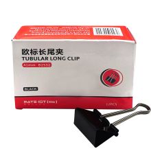 欧标 B2532 长尾夹 41mm 2号 1/12 单位：盒 黑色