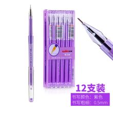 文正 573 彩色中性笔勾线笔 0.5mm 12支/盒 单位:盒 紫色