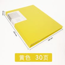 康百 A4360F 多层分页透明插页袋资料册 A5 30页 单位：个 黄色