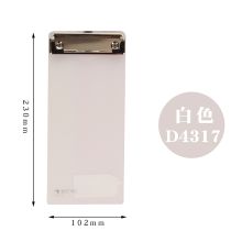 康百 D4317 票据夹半透明板夹 230*102mm 2个/包 单位：包 白色