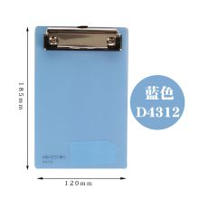 康百 D4312 票据夹半透明板夹 185*120mm 2个/包 单位：包 蓝色
